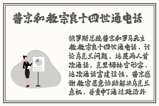 大战我的两个小 免费听